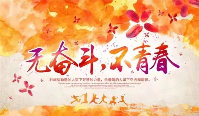 米兰体育官方下载-东亚披荆斩棘，饱经红尘细叹几多寄托的简单介绍