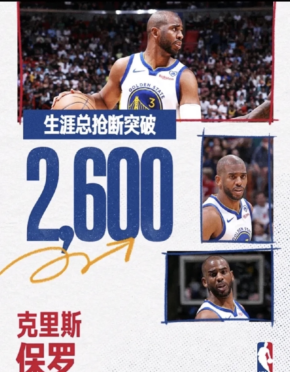 -大O砍下压哨三分雄鹿一箭尾随复仇太阳的简单介绍