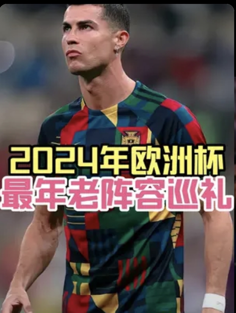 -关于斯洛伐克逆转击败克罗地亚，欧预赛成绩喜人的信息