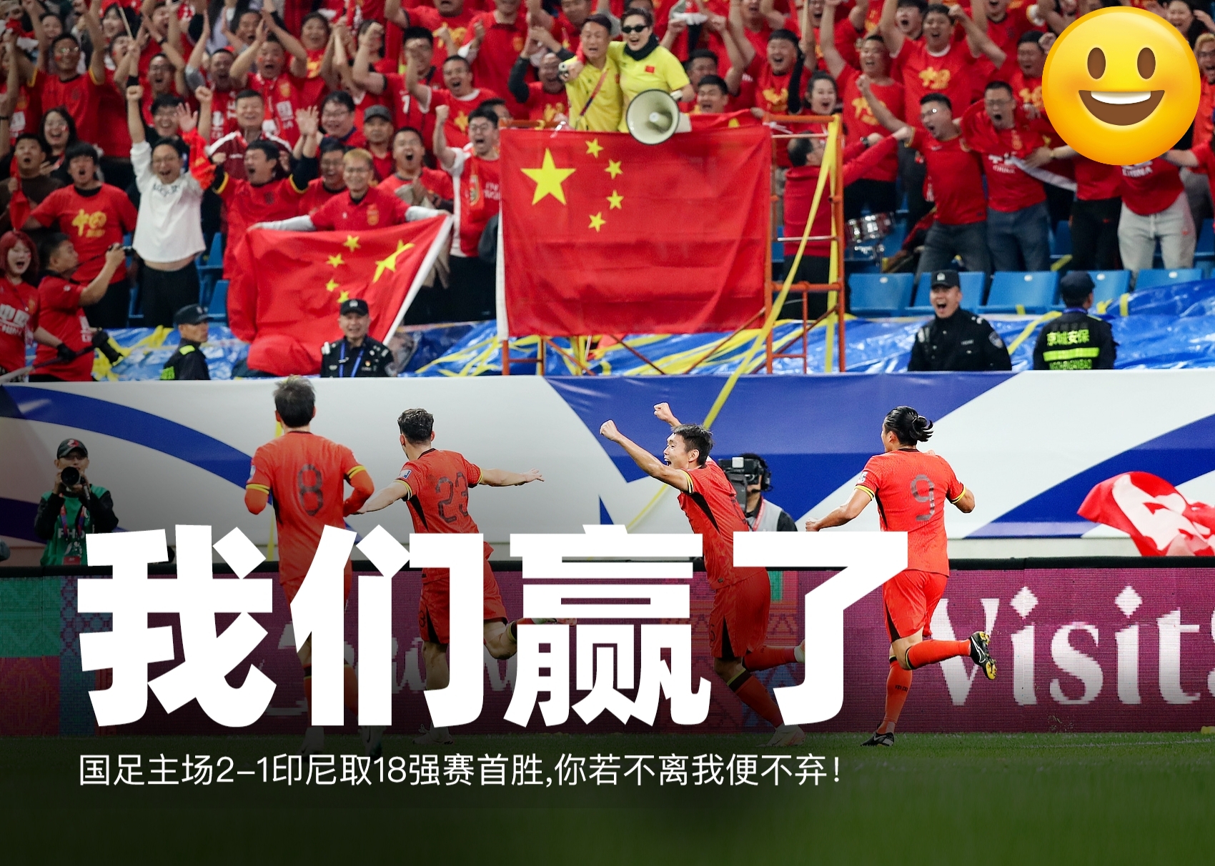关于体育赛事热火朝天国内足球界备战迎接挑战的信息