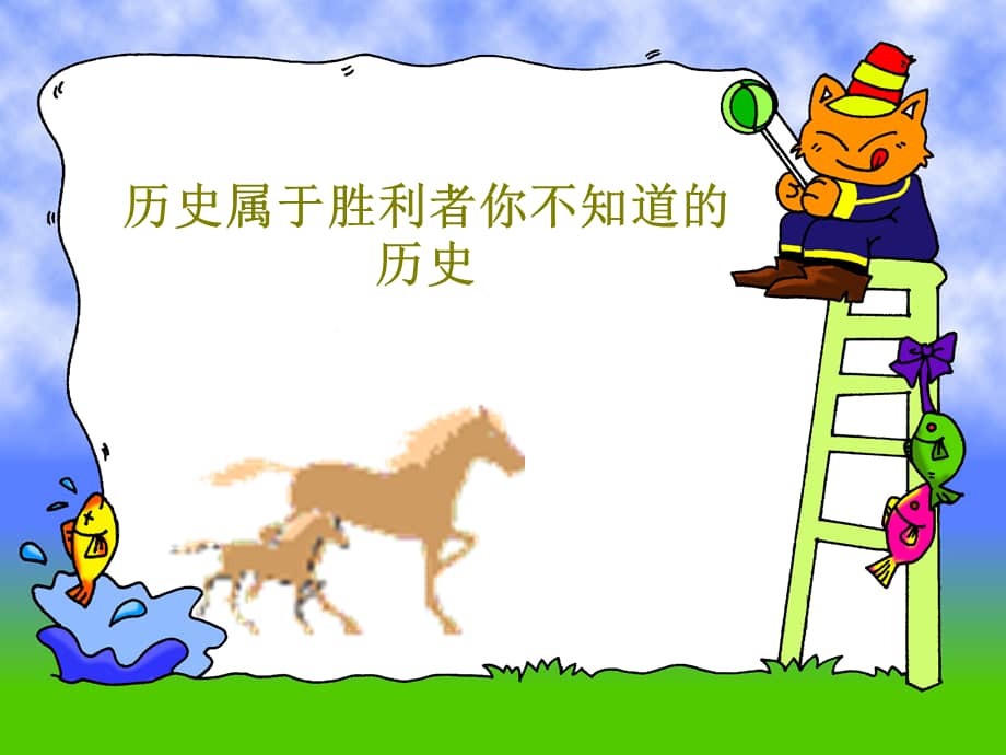 米兰体育app官网下载-摩擦不断的比赛，谁将是胜利者？