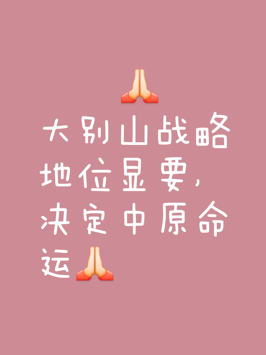 米兰体育app在线下载-喜忧参半，发挥优势收获胜利