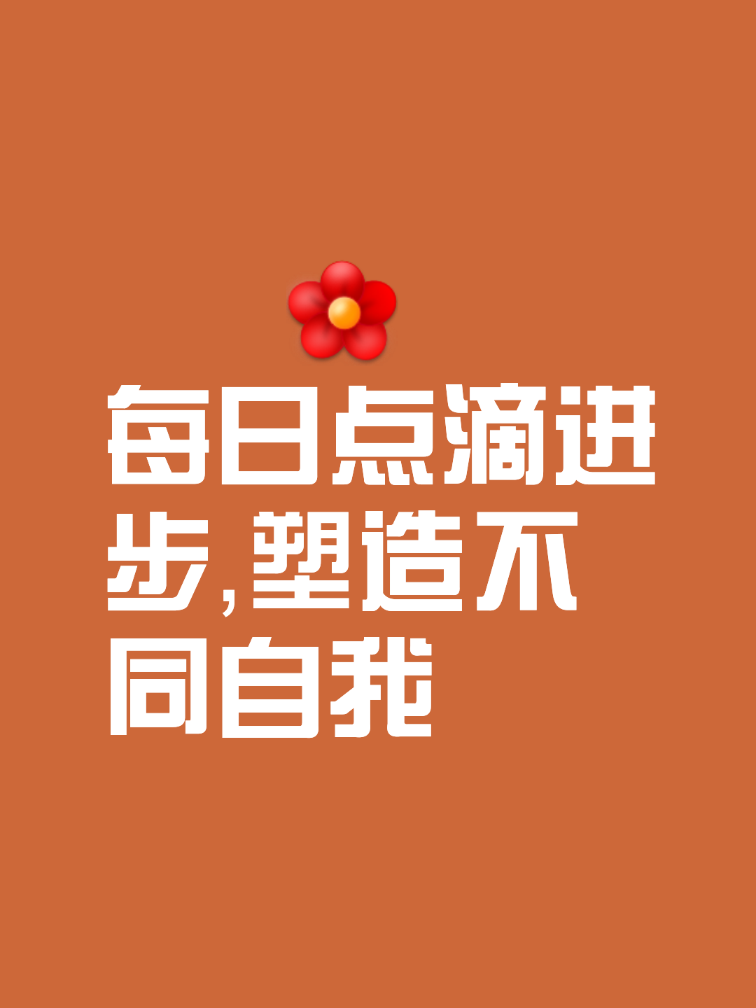 喜忧参半，发挥优势收获胜利