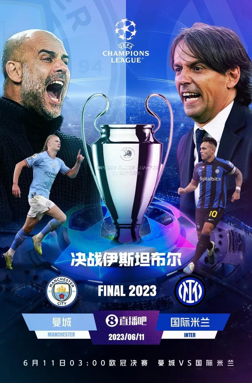 皇马再胜，半决赛对手日渐临近