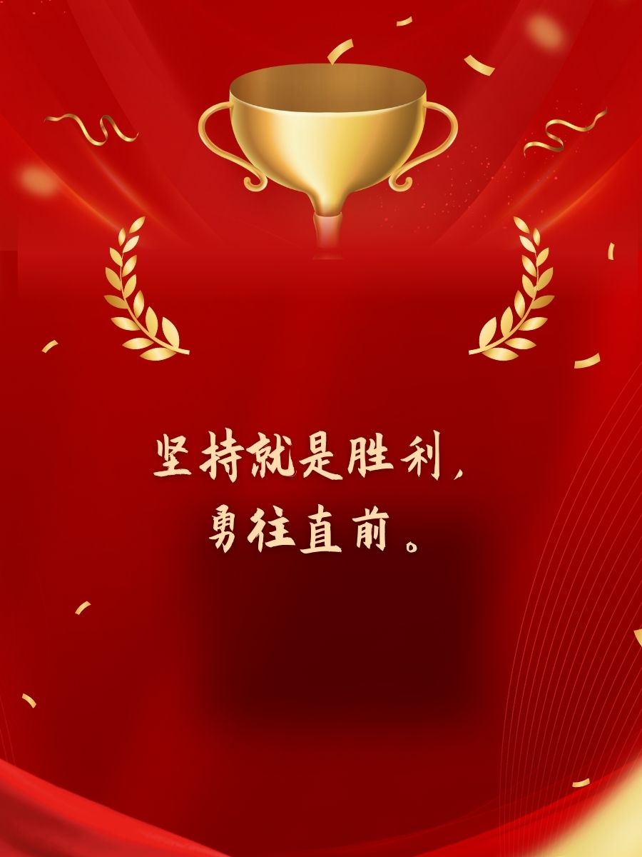 米兰足球官网-看好胜利的一方必须全力以赴！深圳迎战新疆