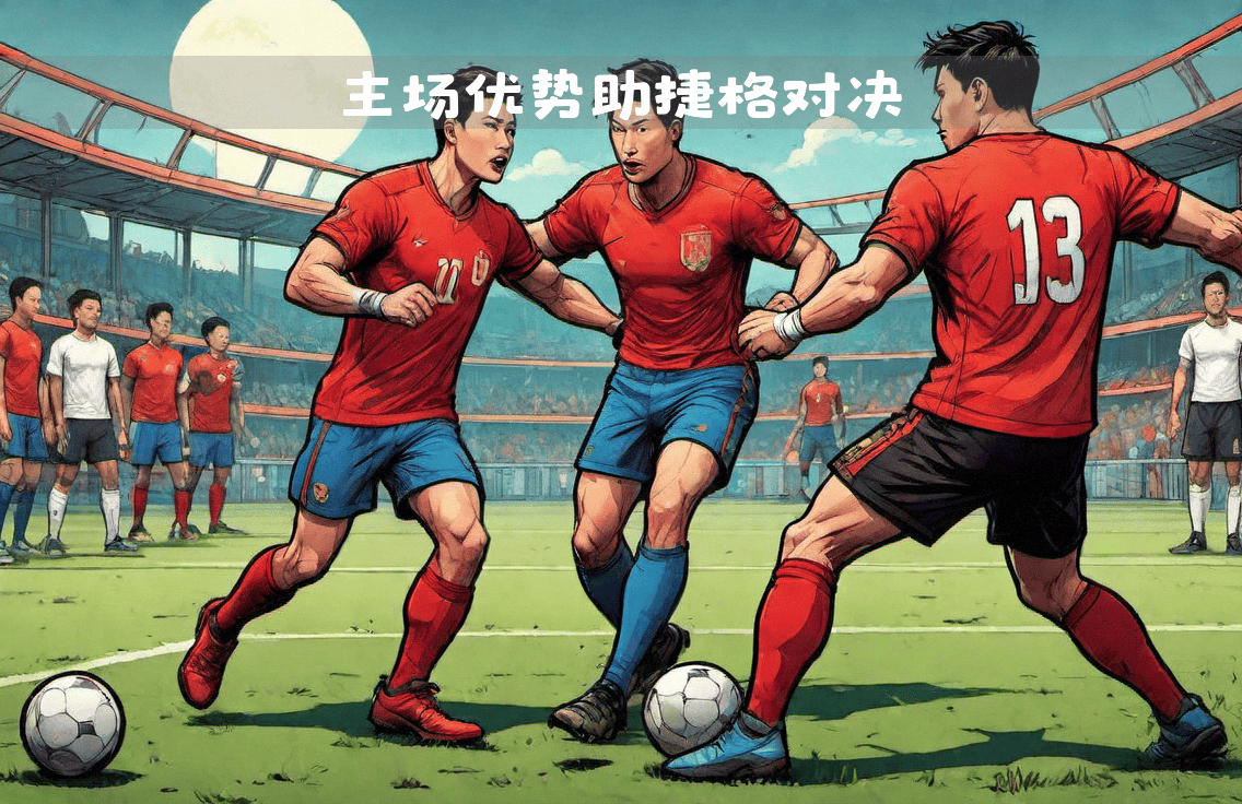捷克队表现出色一路晋级欧国联四强的简单介绍