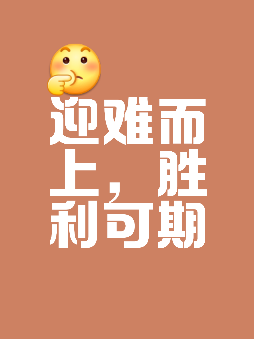 米兰体育app在线下载-开拓者重拾信心，士气高昂期待胜利的简单介绍