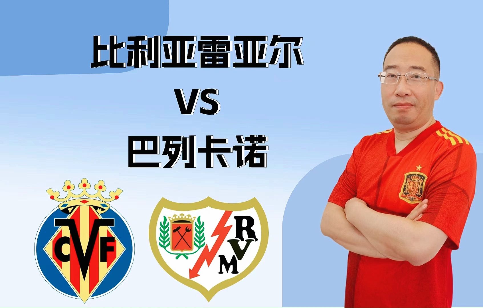 比利时队备战保加利亚队，备战工作正有条不紊的简单介绍