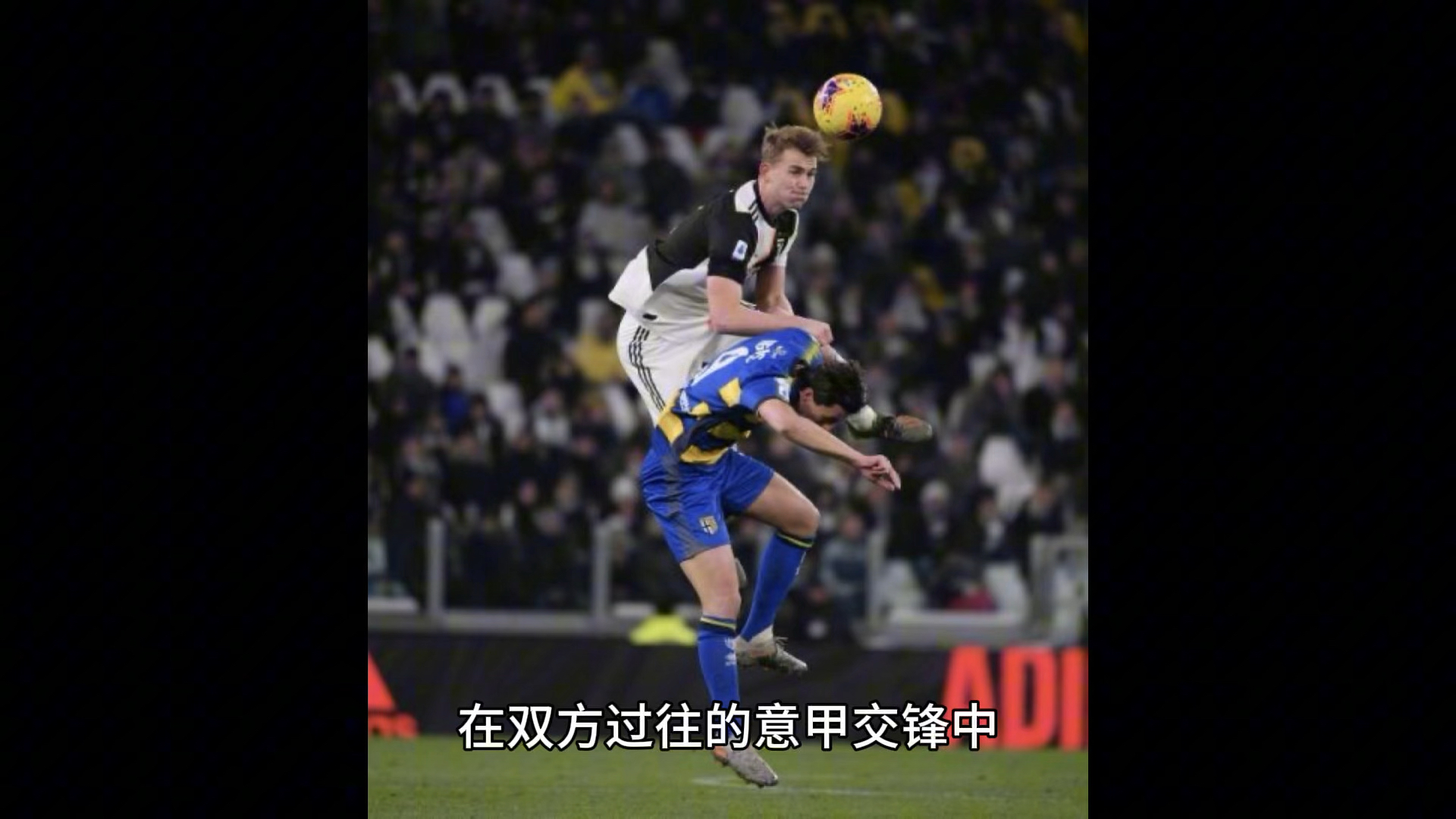 关于尤文图斯力争客场战帕尔马获胜，实力占优的信息