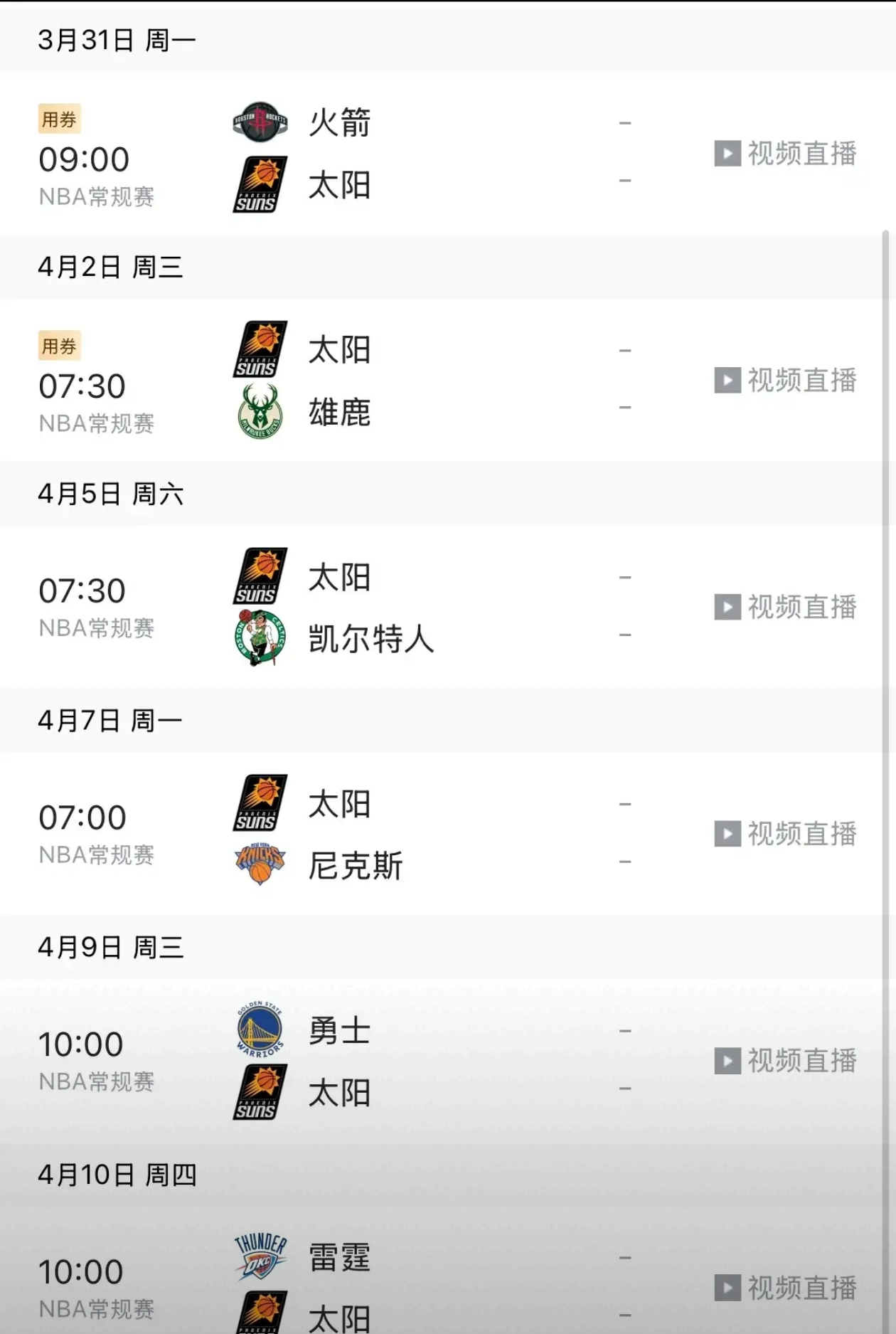包含卡尔斯鲁厄遭遇失利，形势严峻的词条