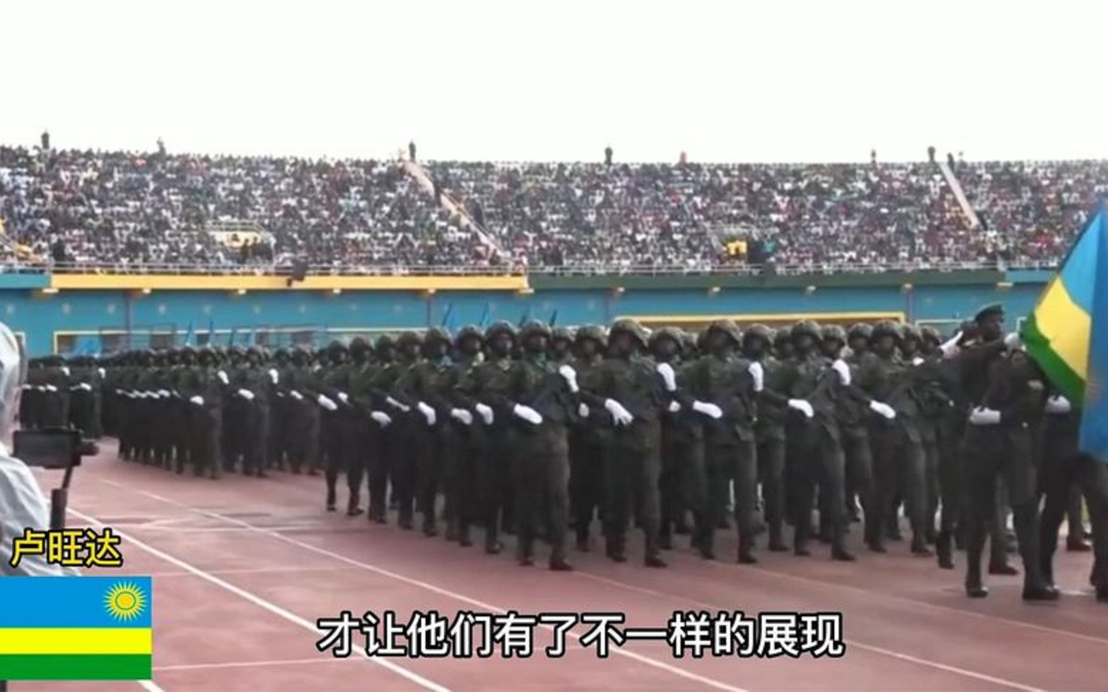卢旺达女足实现突破，赛场一鸣惊人