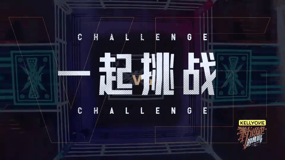 包含竭力争夺！激烈对抗一触即发英勇登场的词条