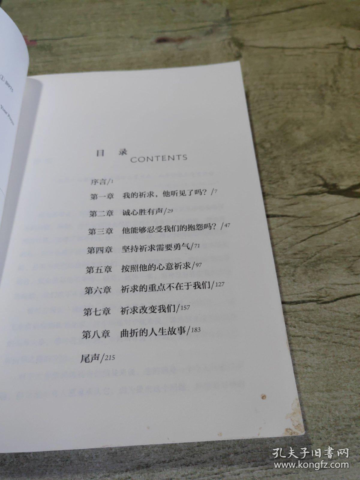 包含沉默之席听雨声，俄罗斯主场擒北爱尔兰的词条