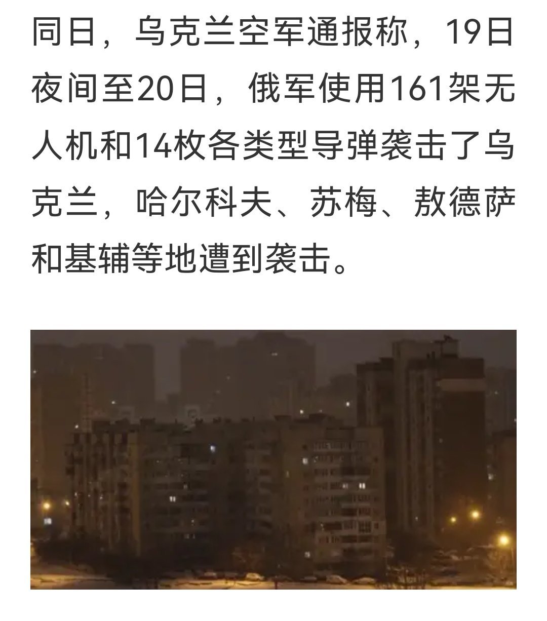 包含沉默之席听雨声，俄罗斯主场擒北爱尔兰的词条