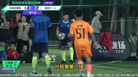 国内足球豪强击败对手，取得连胜
