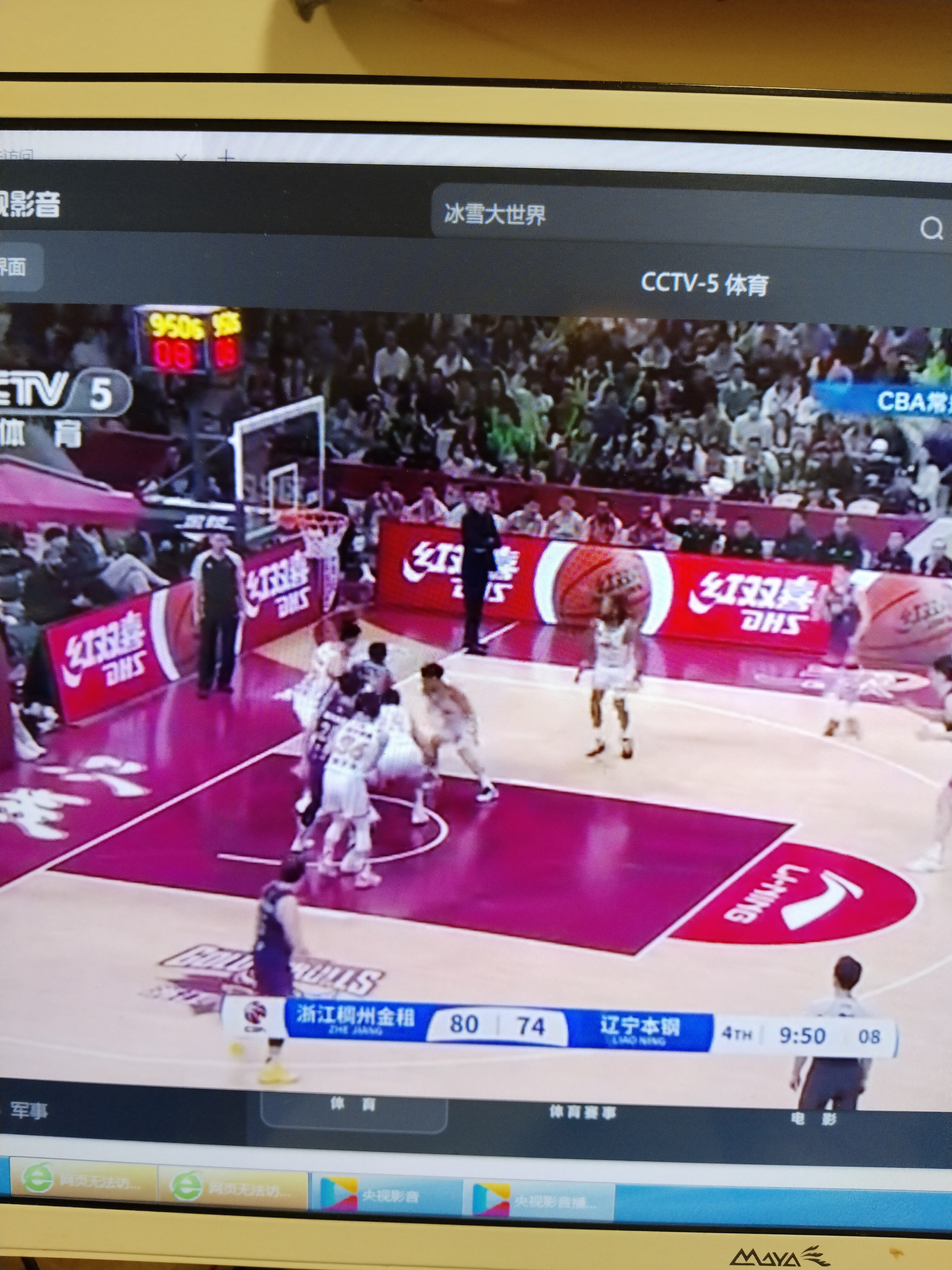 篮网队遭遇连败球迷呼吁提升球队实力的简单介绍
