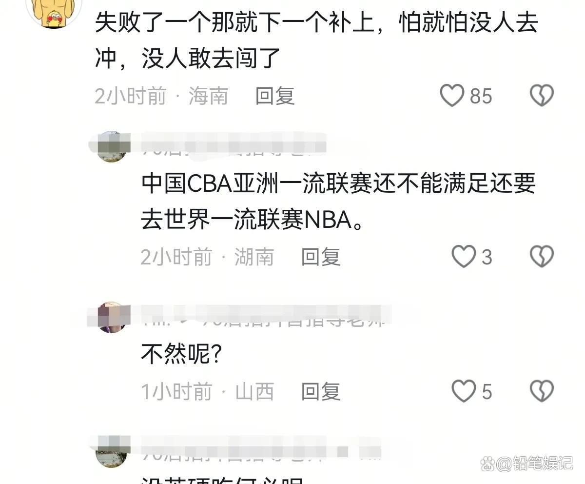 篮网队遭遇连败球迷呼吁提升球队实力的简单介绍